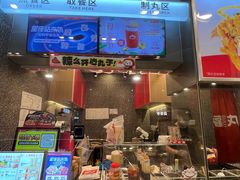 -咕噜咕噜·章鱼小丸子(广州荔湾领展广场店)