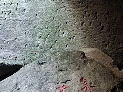 -伍山石窟