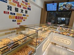 -太原面食店(解放路店)