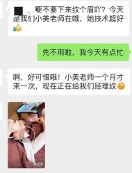 点击看大图 -仕馨·优若家月子会所(萝岗店)