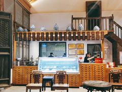 大堂-陕拾叁(袁家村店)