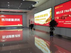 -丽江三义国际机场