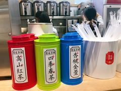 -隆延茶铺(学清路驹然店)