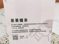 -喜茶(永旺梦乐城店)