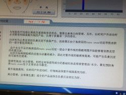 -MC皮肤管理中心