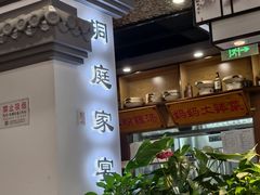 -洞庭家宴·头牌甲鱼(广渠门店)
