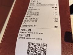 -闽海肴(北辰荟店)