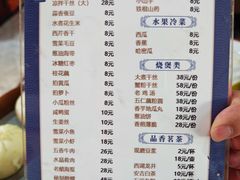 -晓成酒店(盐马路店)