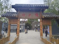 -白洋淀景区