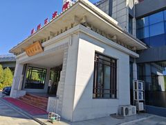 -朝鲜玉流馆(滨河东路店)