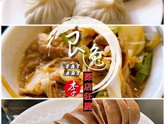 -情忆草原涮肉馆