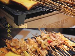 -阿里巴巴海鲜烧烤家常菜(黄岛店)