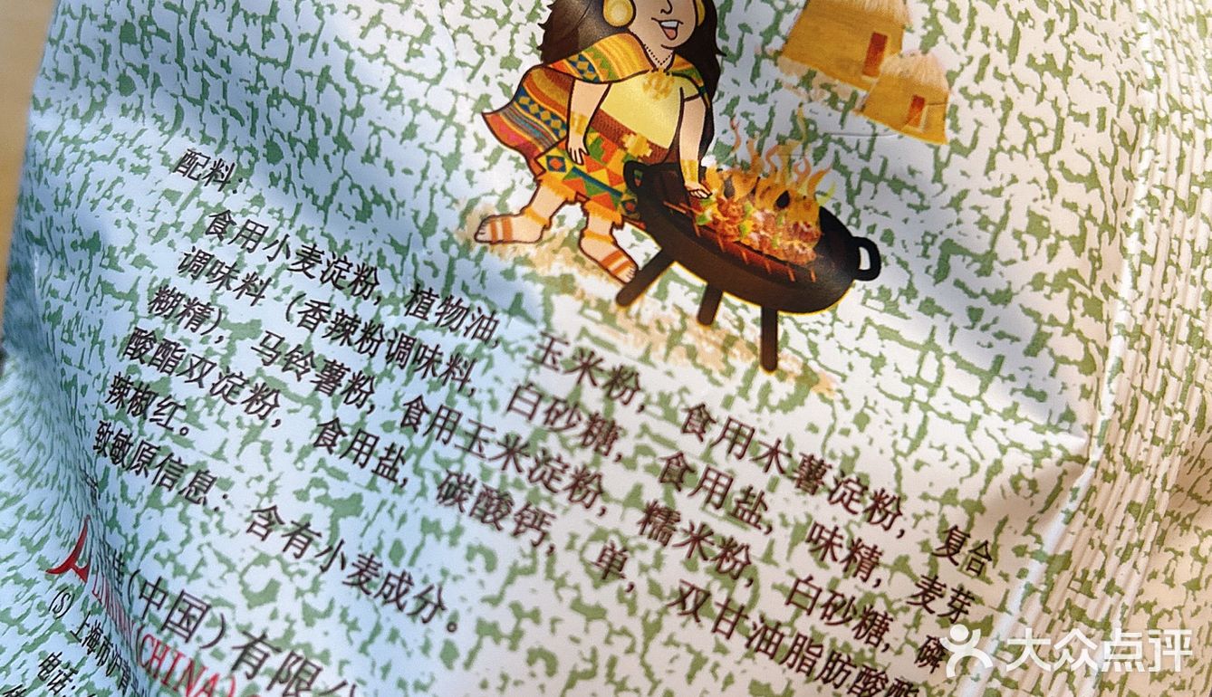无限回购的宝藏速食@点小胖 0元玩转这座城