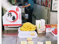 -好可爱经典炸炸炸·炸鲜奶(长郡老店)