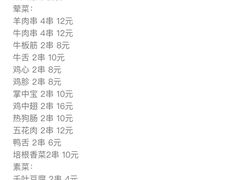 -老吕涮羊肉•东北原味烧烤•大油边•烤鱼(五角场店)