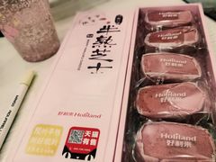 -好利来(龙首印象城店)