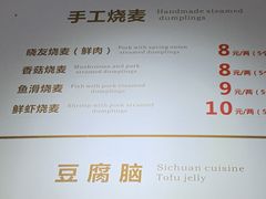 -晓友烧麦(光华村店)