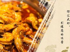 -邵汇大虾(泉园一路店)