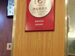 -廖老妈蹄花店(人民公园陕西街259号店)