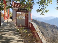 -圣莲山风景区
