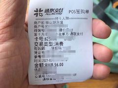 -云南恒业游泳馆