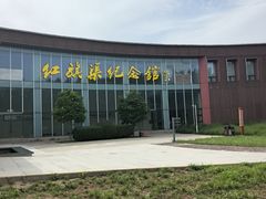 -红旗渠纪念馆