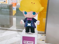 -泡泡玛特POPMART(杭州乐堤港店)