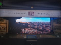 -郭守敬纪念馆
