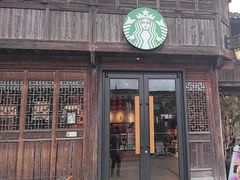 -星巴克(台州临海紫阳街店)