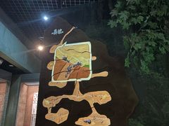 -天津自然博物馆