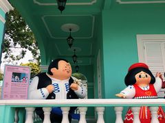 -龙环葡韵住宅式博物馆