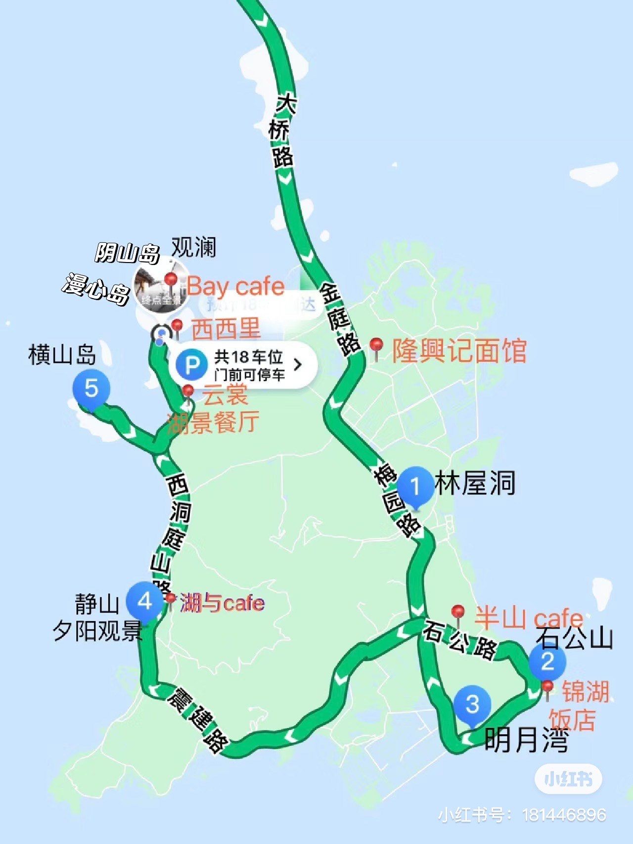 苏州61西山 休闲游#苏州西山岛 
一