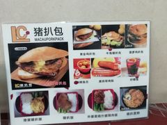 -L猪扒包(天河购书中心店)