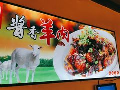 -東大方(安吉灵芝店)