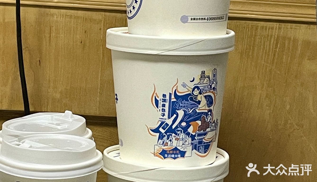 【小石的探店日记】苏州错过的包馔夜包子在滨海吃上啦