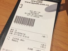 账单-一風堂拉面(港汇恒隆店)