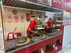 -阿甘锅盔(合生汇购物中心店)