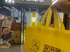 -周黑鸭(天河机场店)