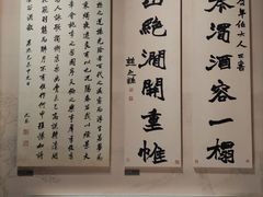 -宣南文化博物馆