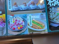 -新兴·金羊座·粤菜点心(乐峰店)