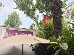 -璐坊粽王(复兴中路店)