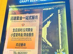-JuiceRobot·手工意大利面&汉堡精酿(珠江新城店)