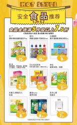 -乐友孕婴童(通州西门店)