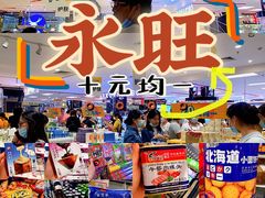 -AEON永旺(东方宝泰店)