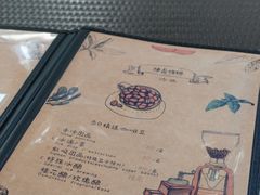 -微饮cafe