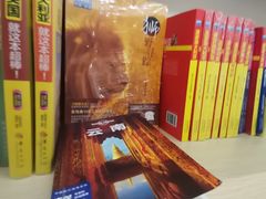 -钟书阁