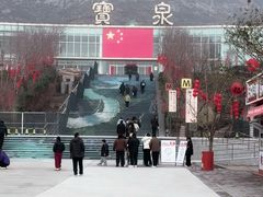 -河南宝泉旅游区