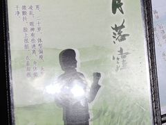 -剧狐剧本杀(徐汇1号店)