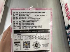 -卡游(时代LIFE购物中心店)