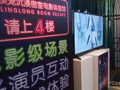 -棂笼·深度沉浸密室(武汉旗舰店)